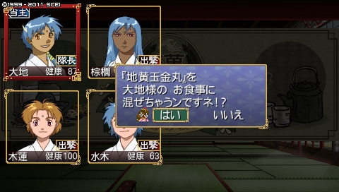 oreshika_2417.jpeg