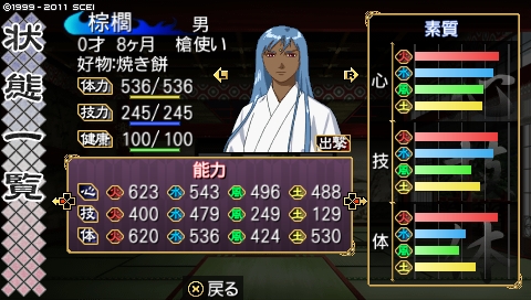 oreshika_2419.jpeg