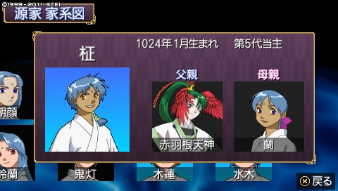 oreshika_2423.jpeg