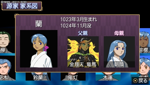 oreshika_2424.jpeg