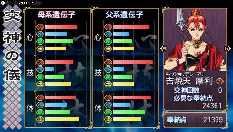 oreshika_2425.jpeg