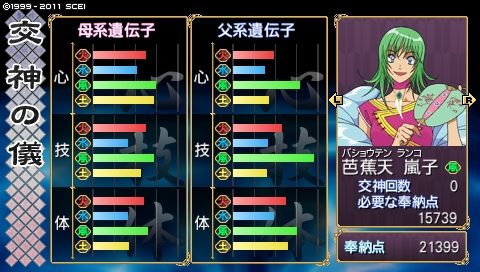 oreshika_2429.jpeg