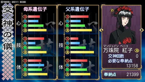 oreshika_2431.jpeg