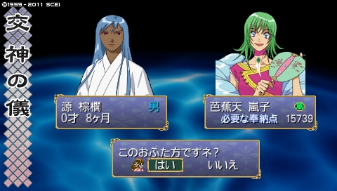 oreshika_2432.jpeg