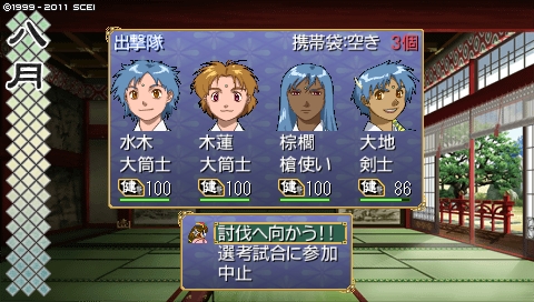 oreshika_2440.jpeg