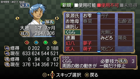 oreshika_2506.jpeg