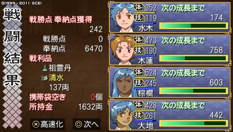 oreshika_2509.jpeg