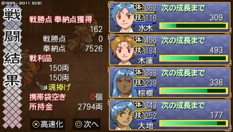 oreshika_2512.jpeg