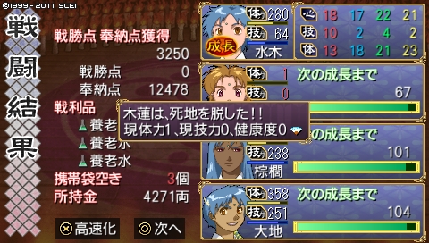 oreshika_2532.jpeg