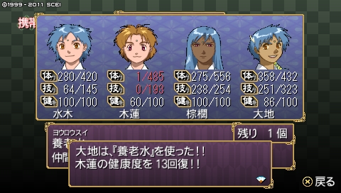oreshika_2533.jpeg