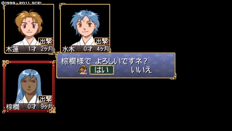 oreshika_2537.jpeg