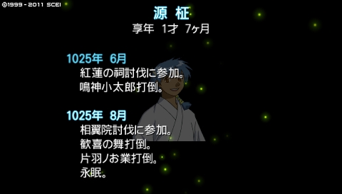 oreshika_2539.jpeg