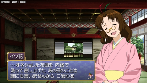 oreshika_2542.jpeg
