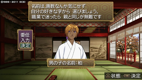oreshika_2545.jpeg