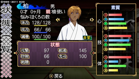 oreshika_2546.jpeg
