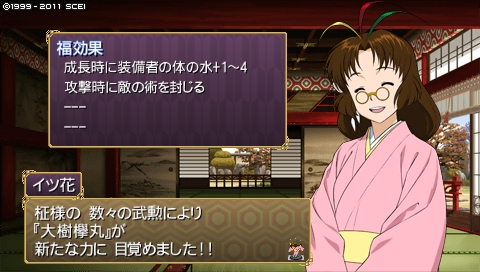 oreshika_2555.jpeg