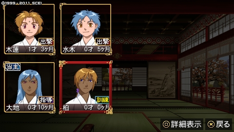oreshika_2559.jpeg