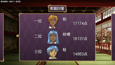 oreshika_2560.jpeg