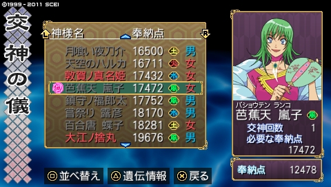 oreshika_2563.jpeg
