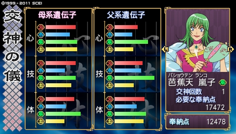 oreshika_2564.jpeg