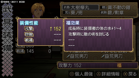 oreshika_2567.jpeg