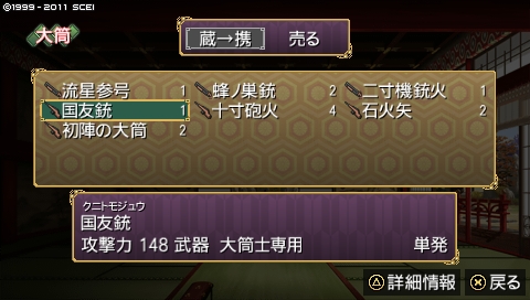 oreshika_2585.jpeg