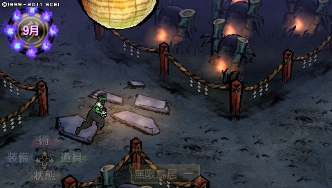oreshika_2603.jpeg