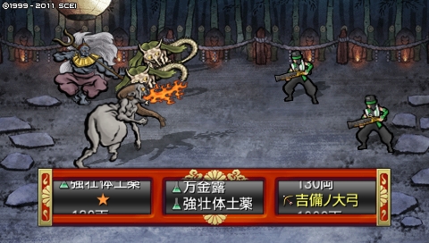 oreshika_2610.jpeg