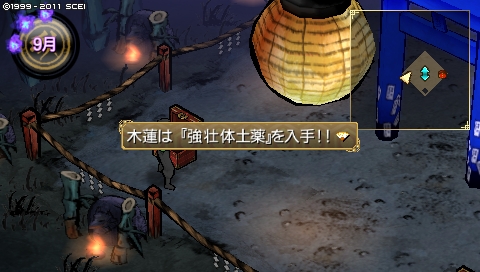 oreshika_2612.jpeg