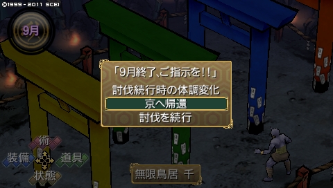 oreshika_2616.jpeg