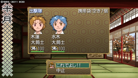 oreshika_2621.jpeg