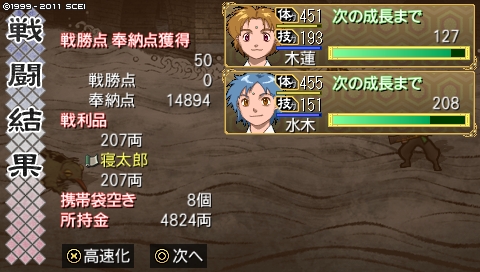 oreshika_2629.jpeg
