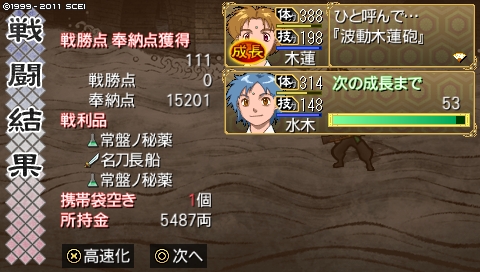 oreshika_2630.jpeg