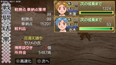 oreshika_2634.jpeg