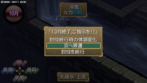 oreshika_2637.jpeg