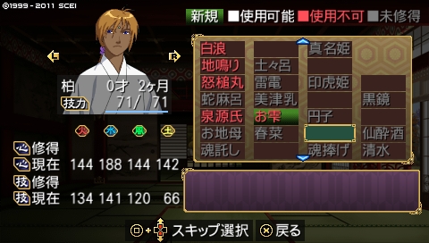 oreshika_2640.jpeg
