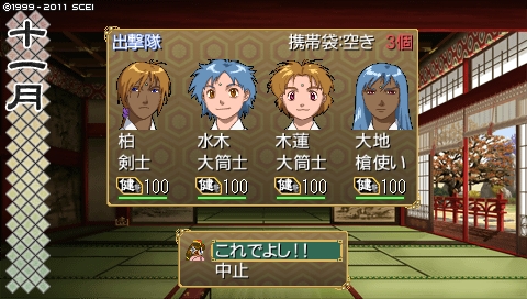 oreshika_2642.jpeg