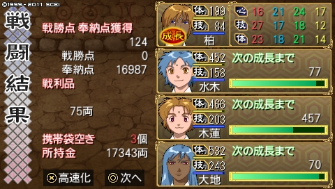 oreshika_2691.jpeg