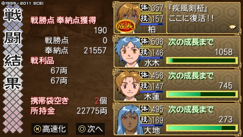 oreshika_2702.jpeg