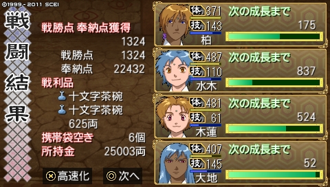 oreshika_2723.jpeg