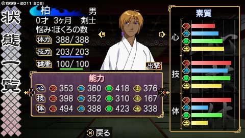 oreshika_2731.jpeg