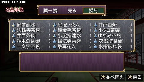 oreshika_2735.jpeg