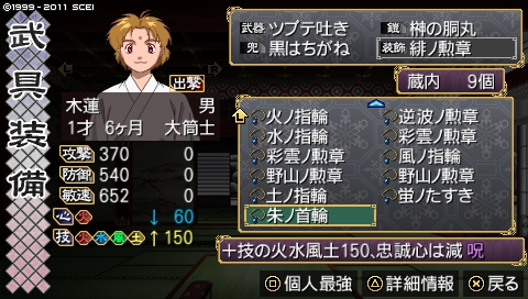 oreshika_2739.jpeg