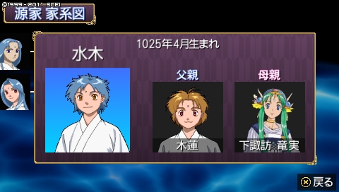 oreshika_2740.jpeg
