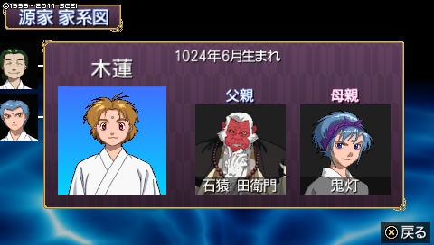 oreshika_2741.jpeg