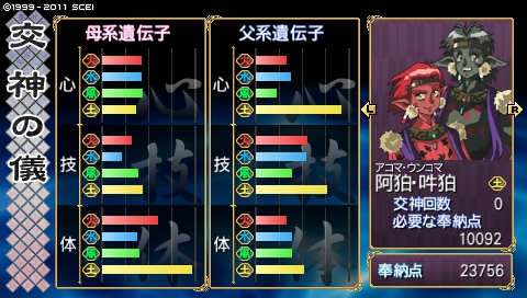 oreshika_2745.jpeg