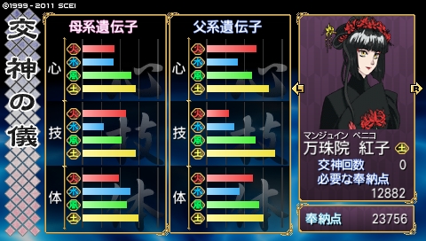 oreshika_2752.jpeg