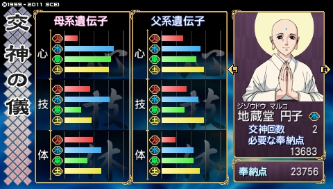 oreshika_2757.jpeg