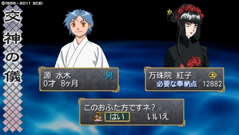 oreshika_2755.jpeg