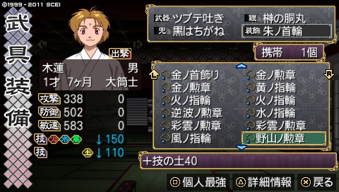oreshika_2764.jpeg